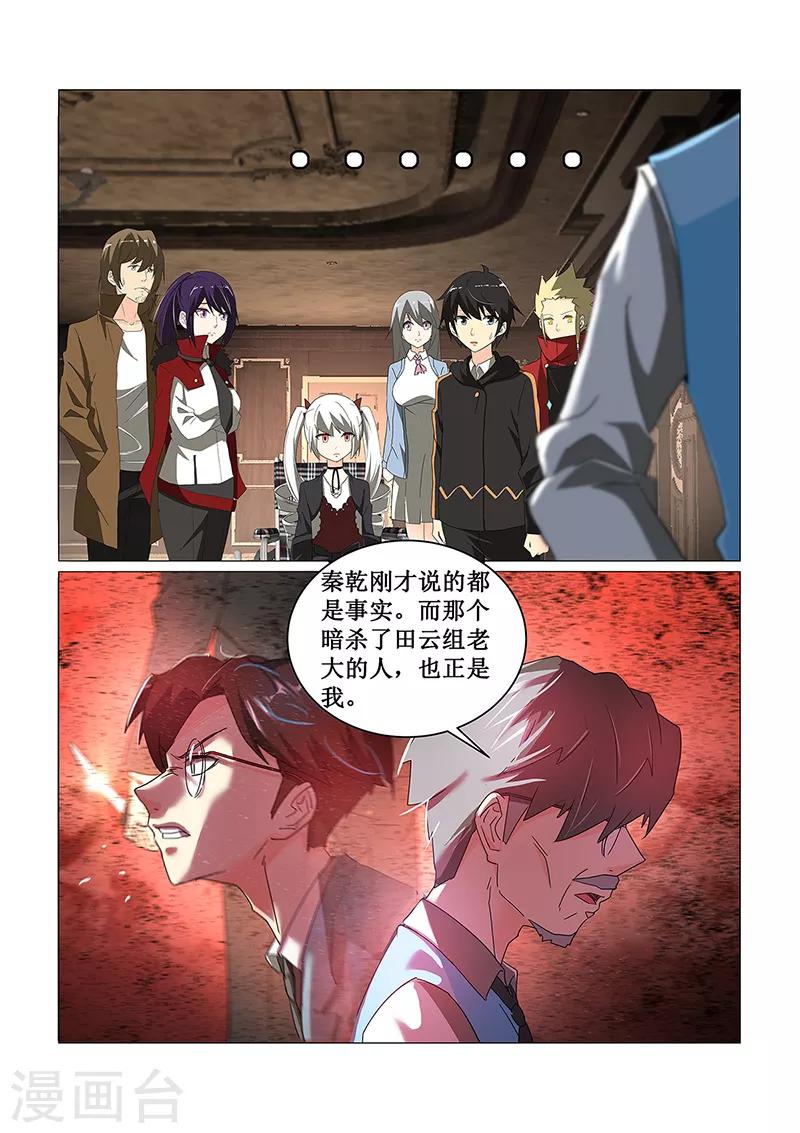 第75话0