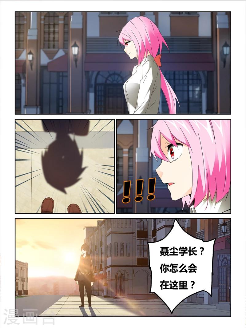 第35话8