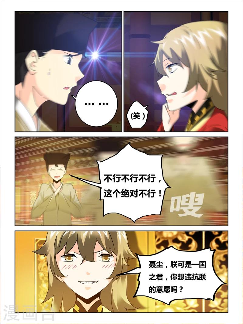 第48话0