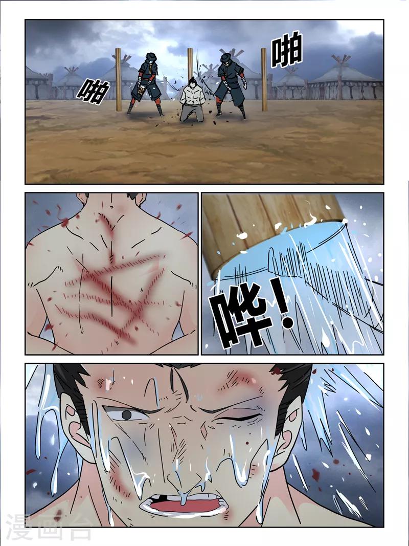 第58话0