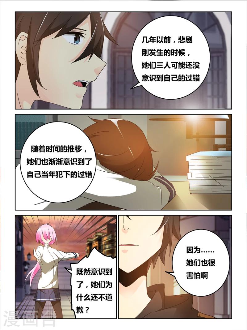 第39话1