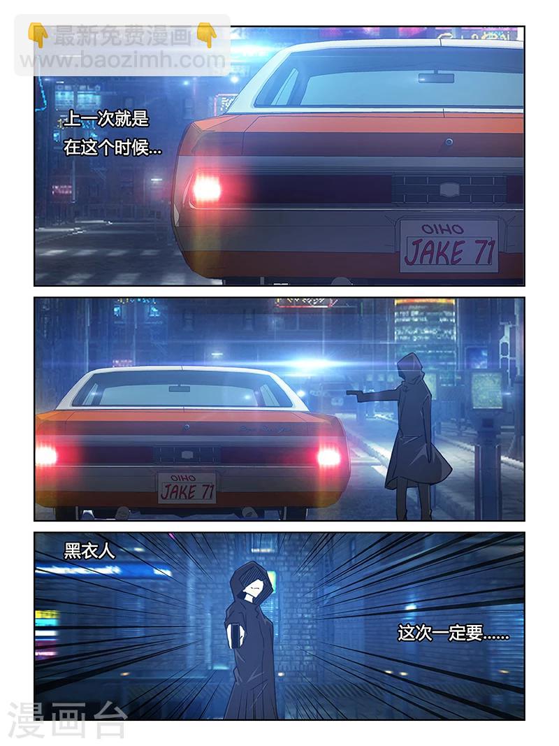 第16话3