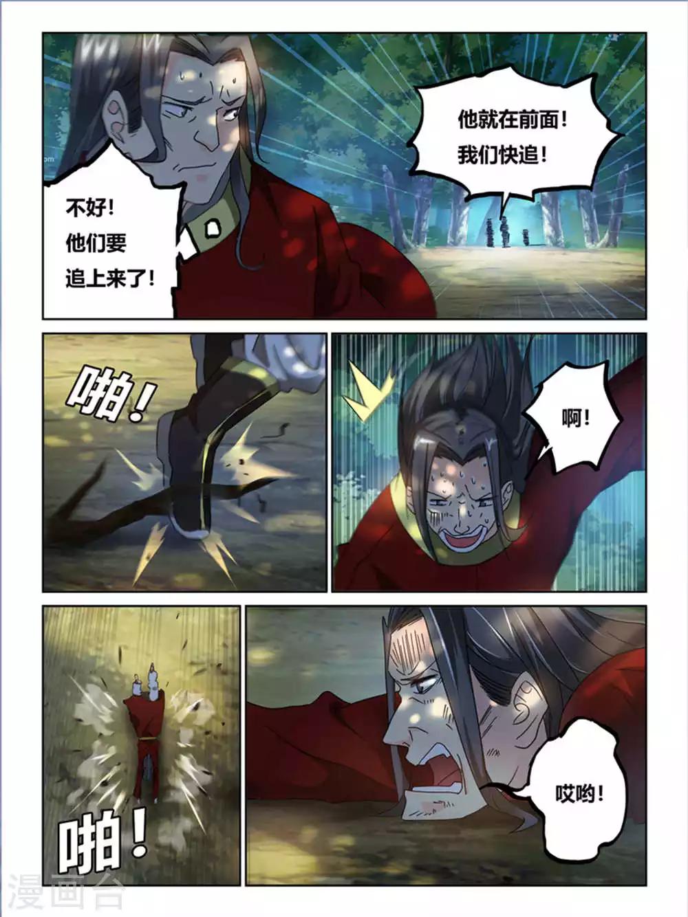 第64话2