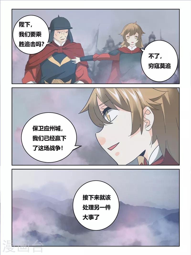第63话6