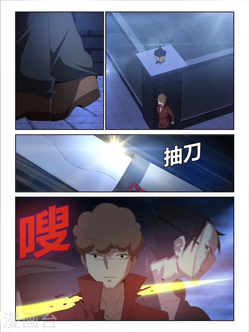 第31话10