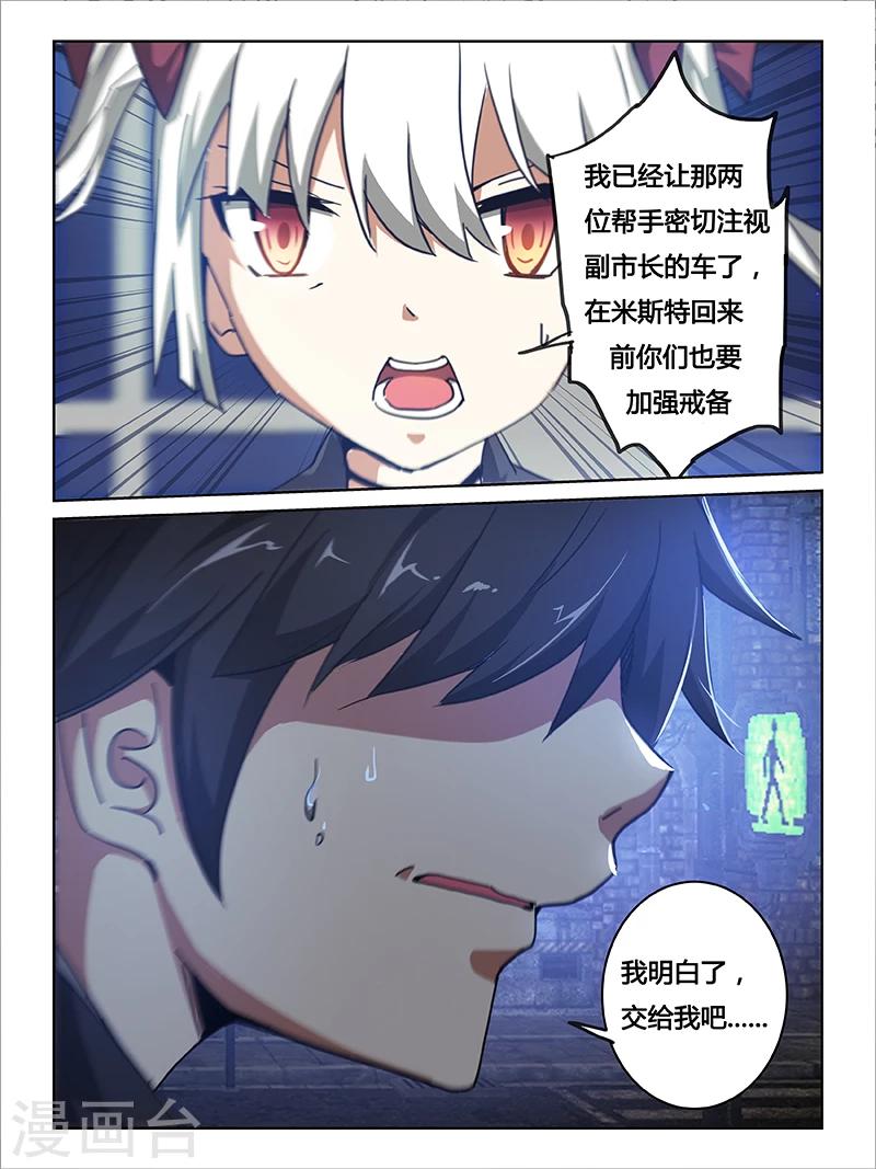第16话2