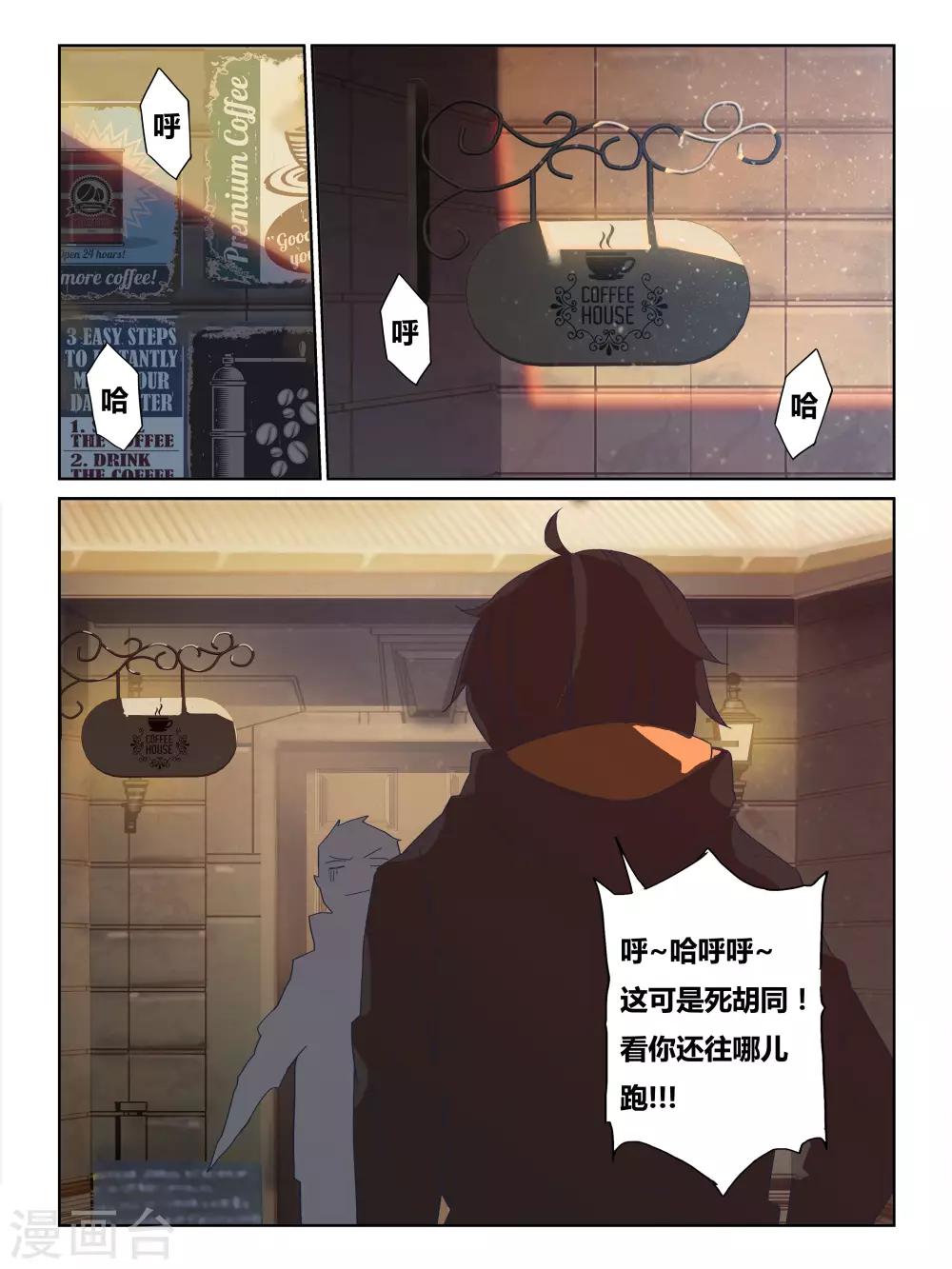 第1话13