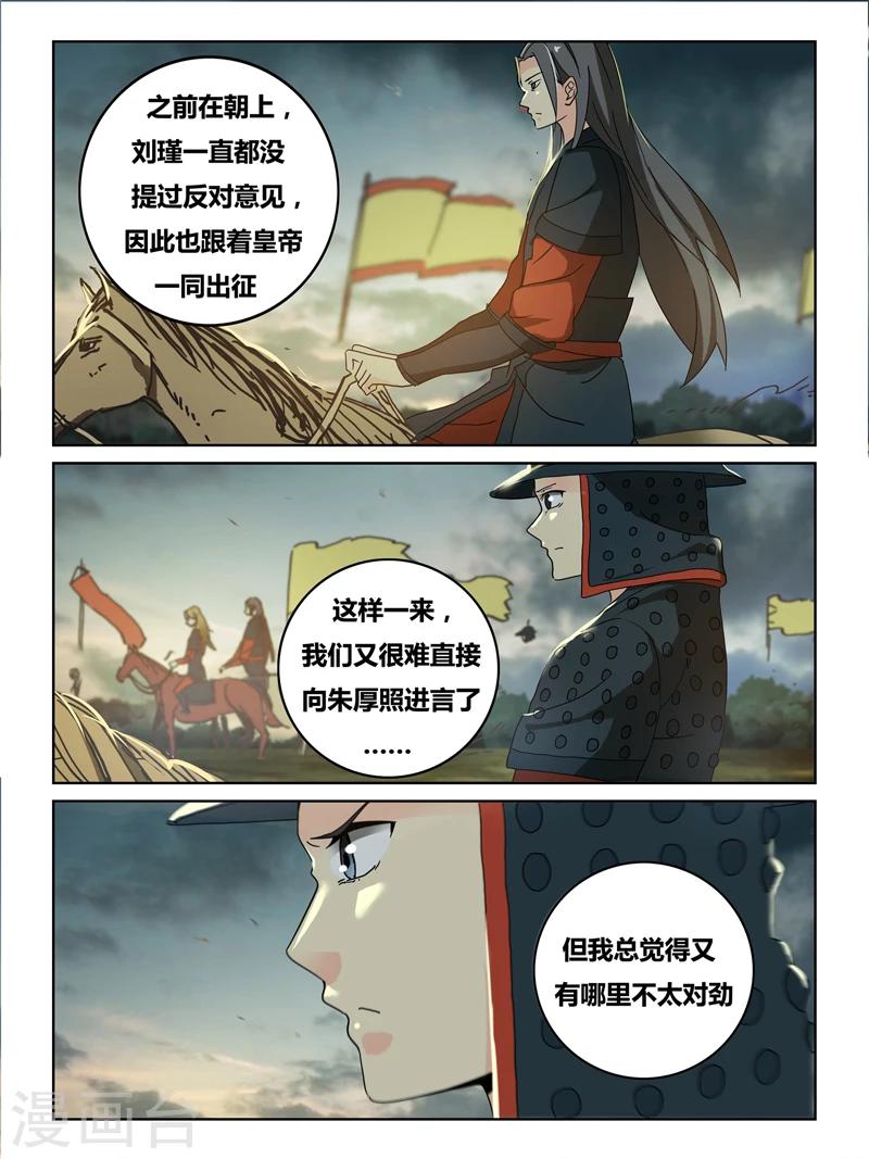 第53话1
