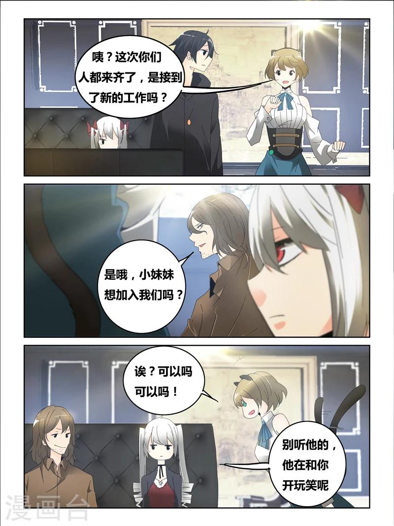 第42话3