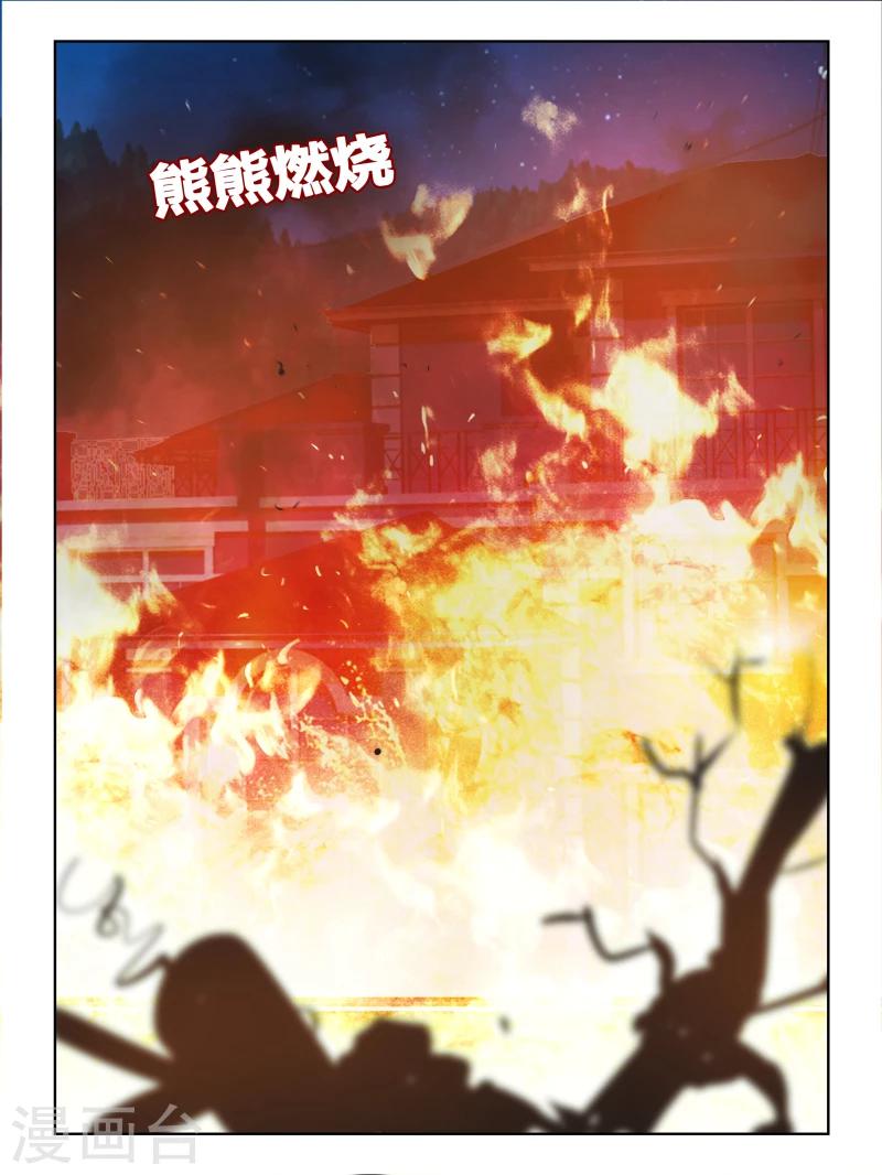 第19话13