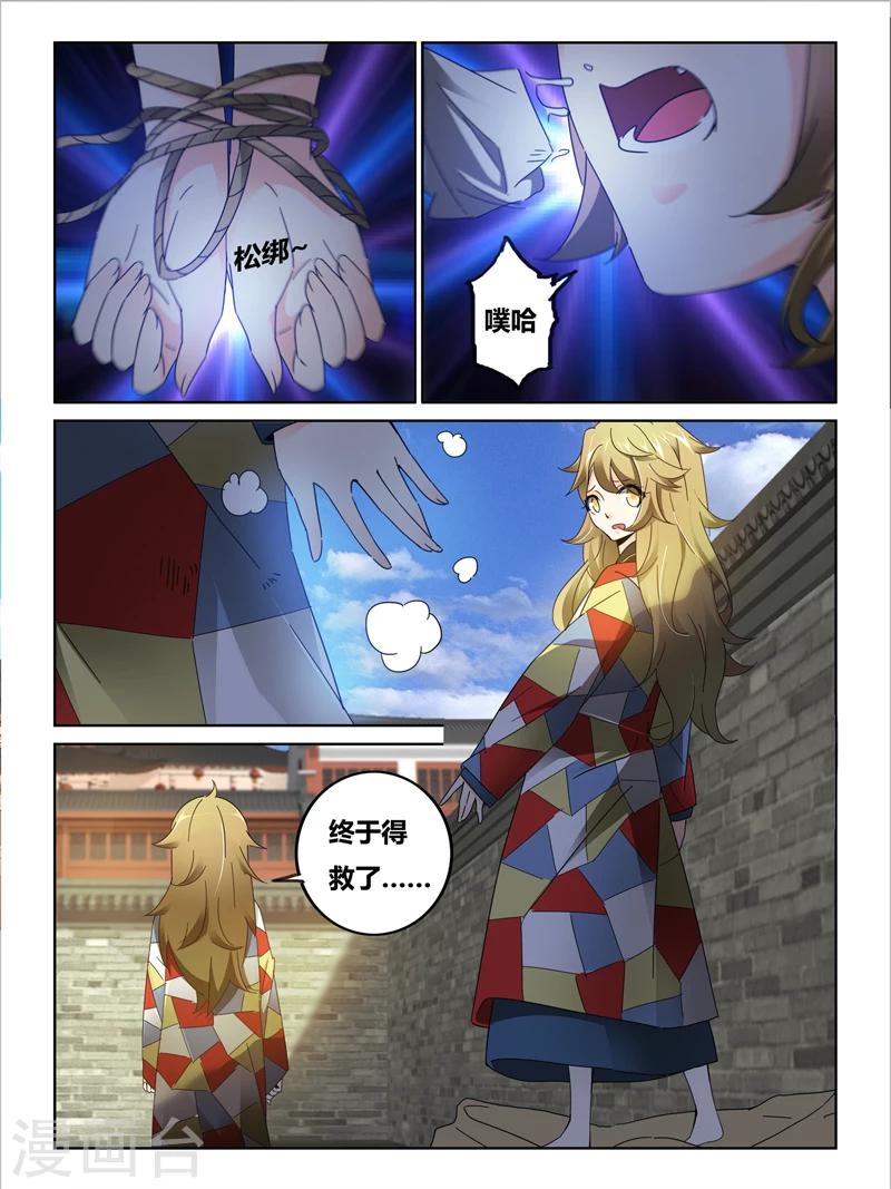 第45话0