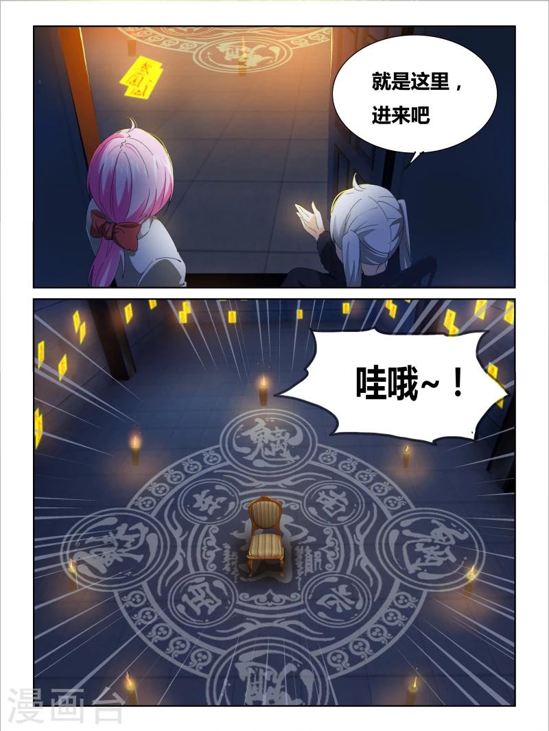 第28话2