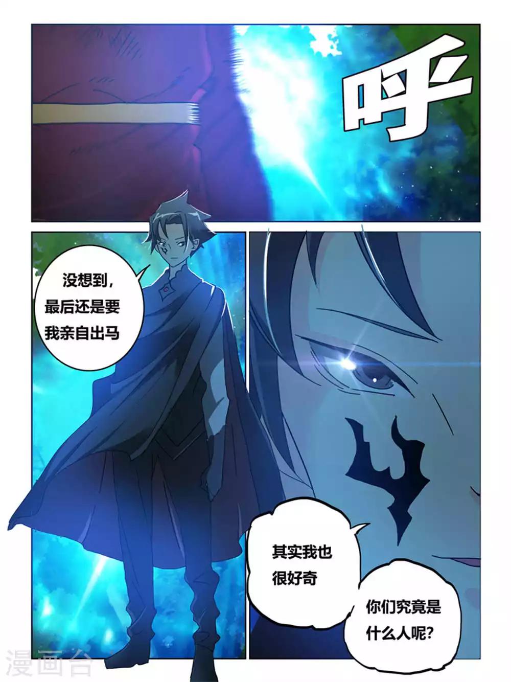 第64话8