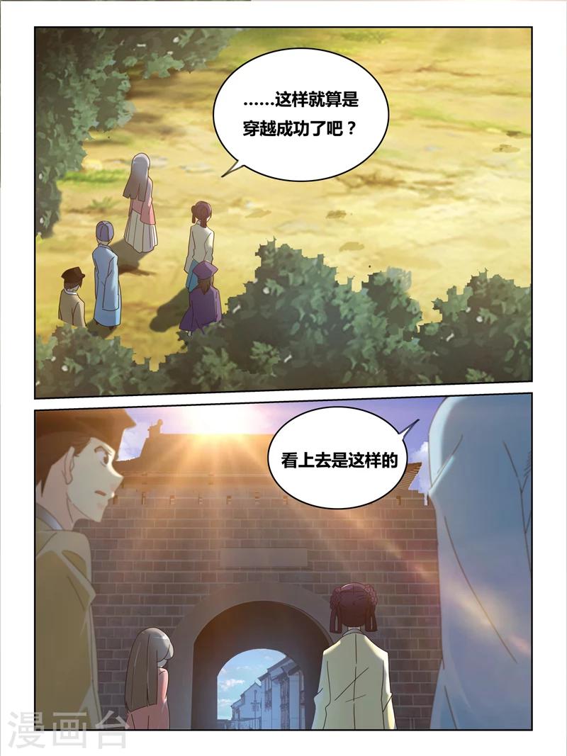 第44话1