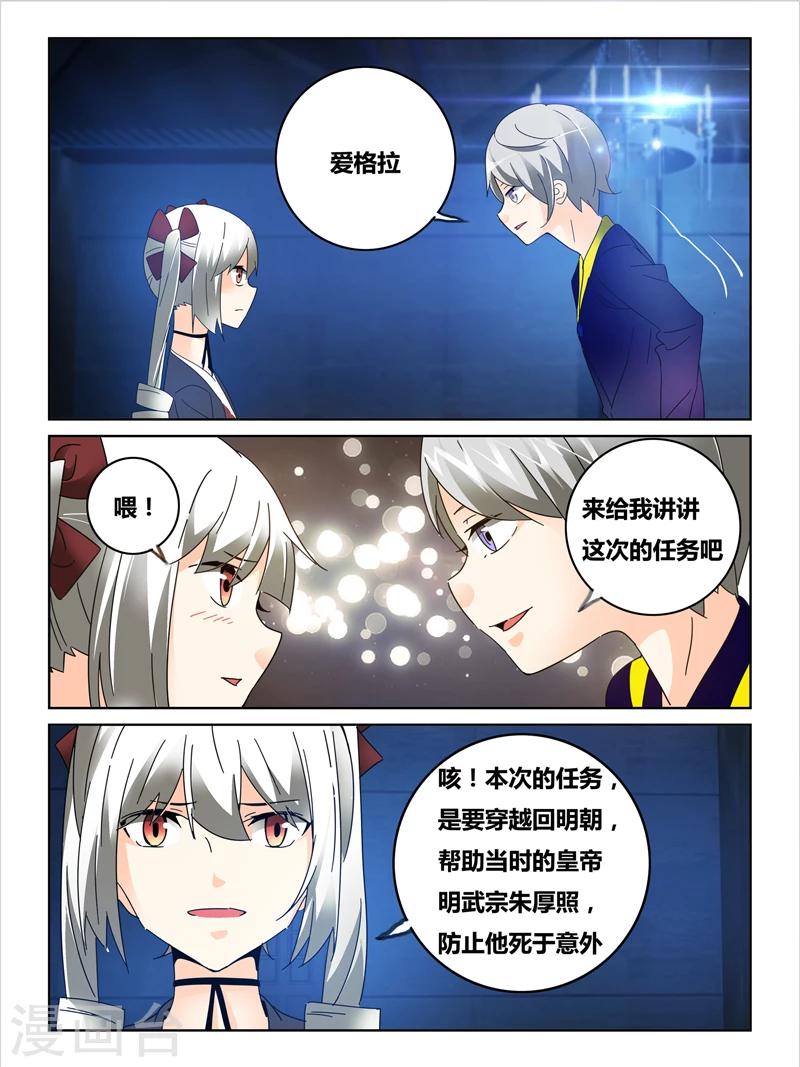 第43话2