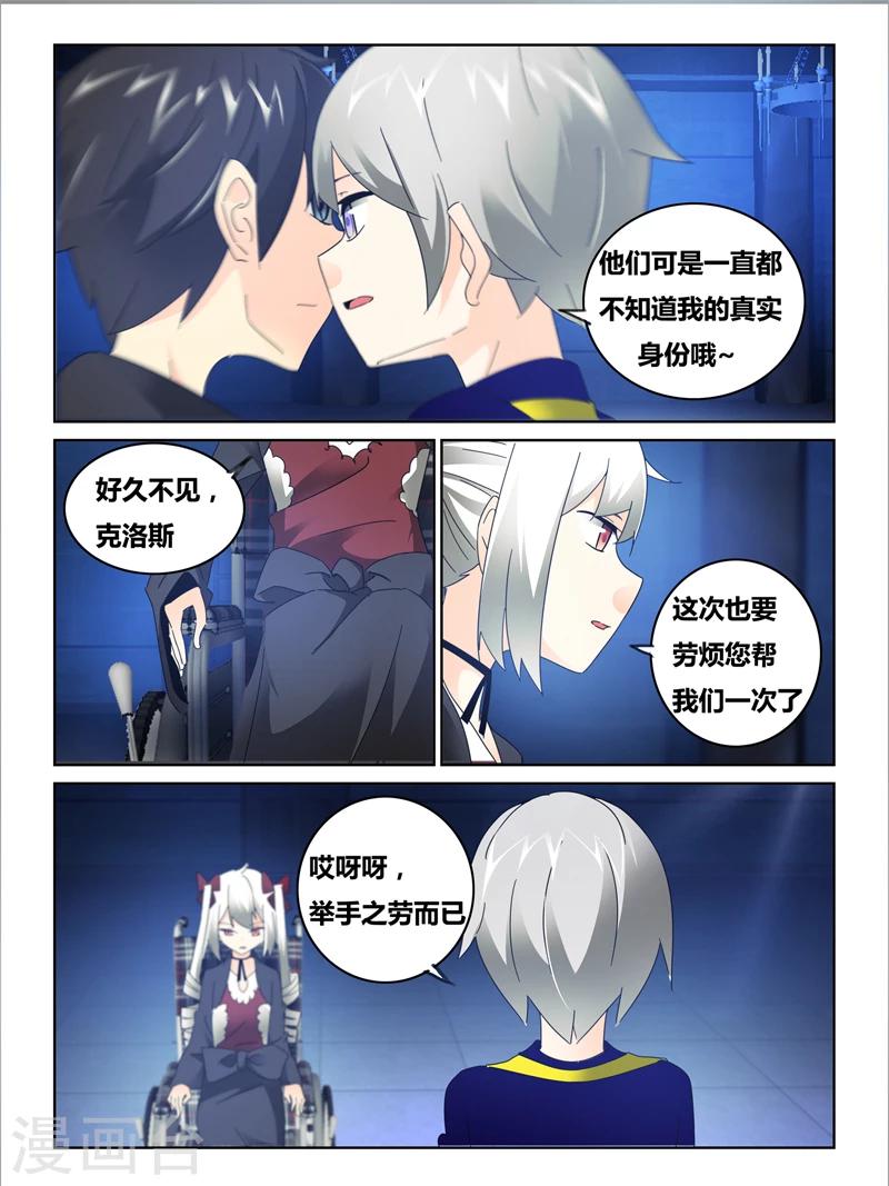 第43话1