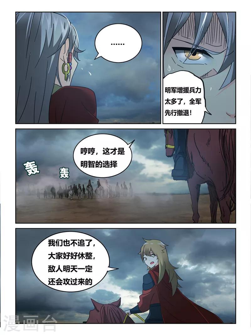 第62话0