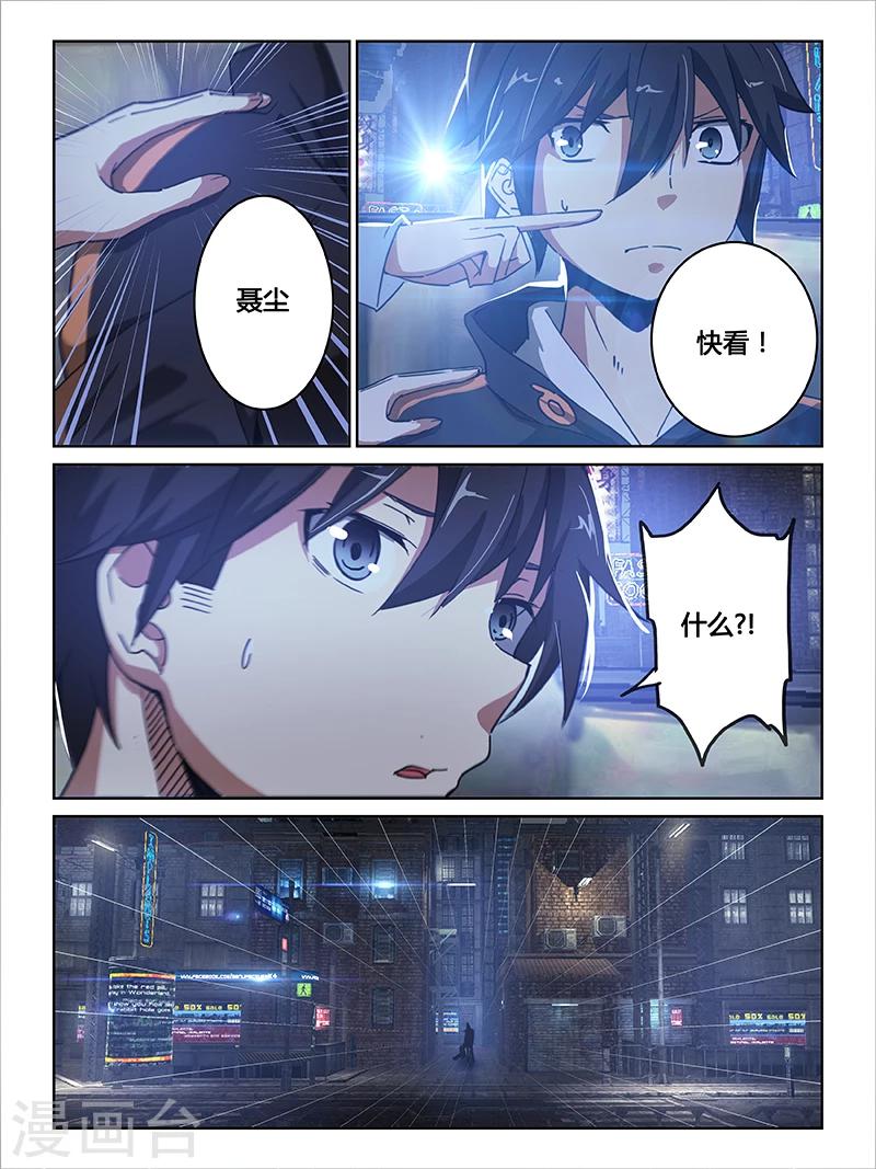 第16话5