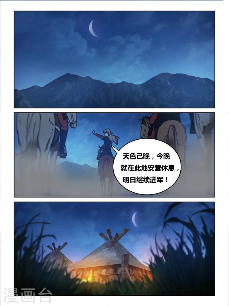 第53话2