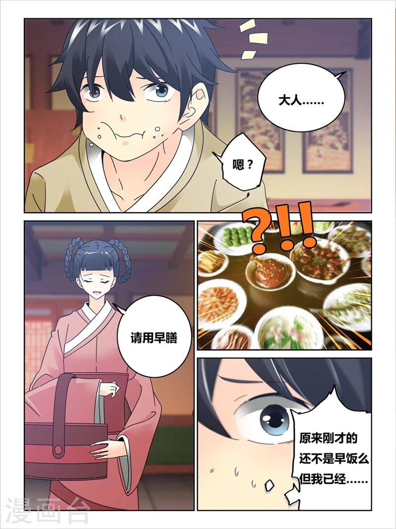 第49话2