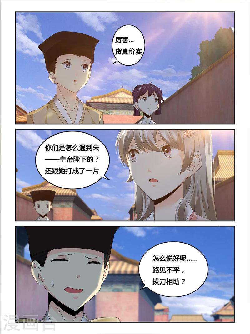 第46话1