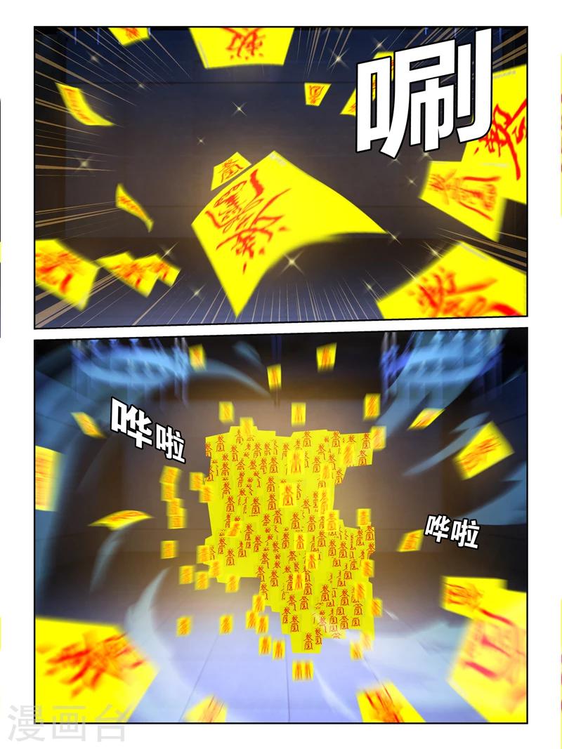 第42话8