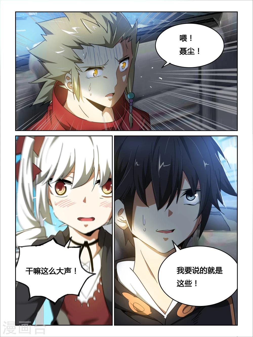 第15话0
