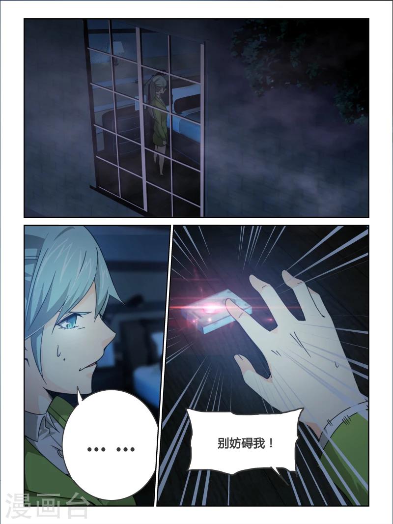 第24话0