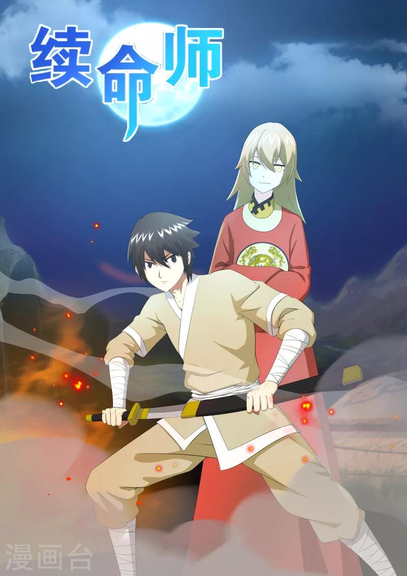 第59话0