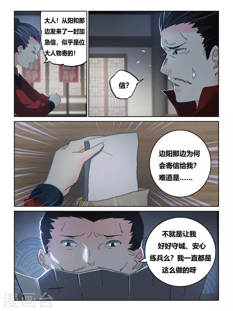 第60话1