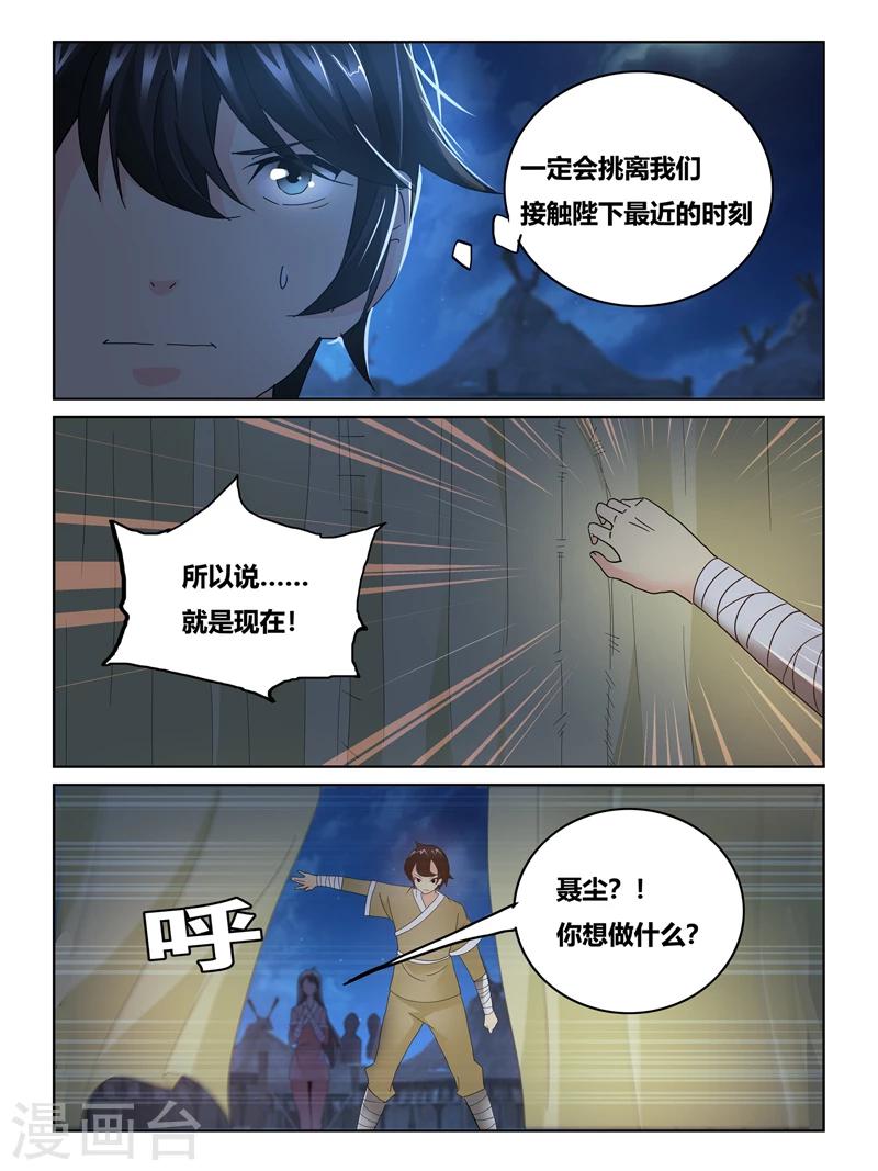 第57话2