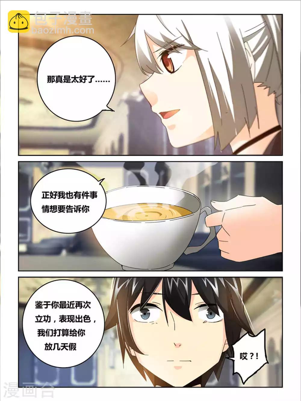 第40话8