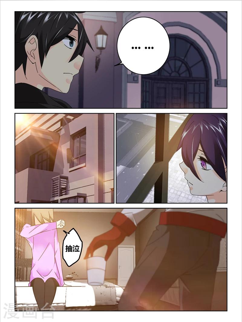 第39话5