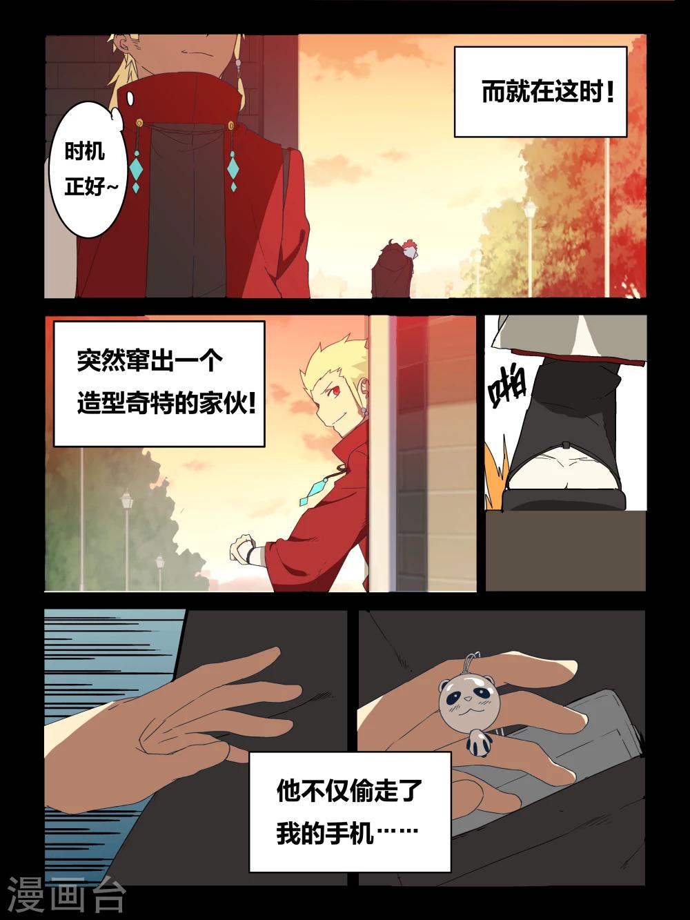 第1话6
