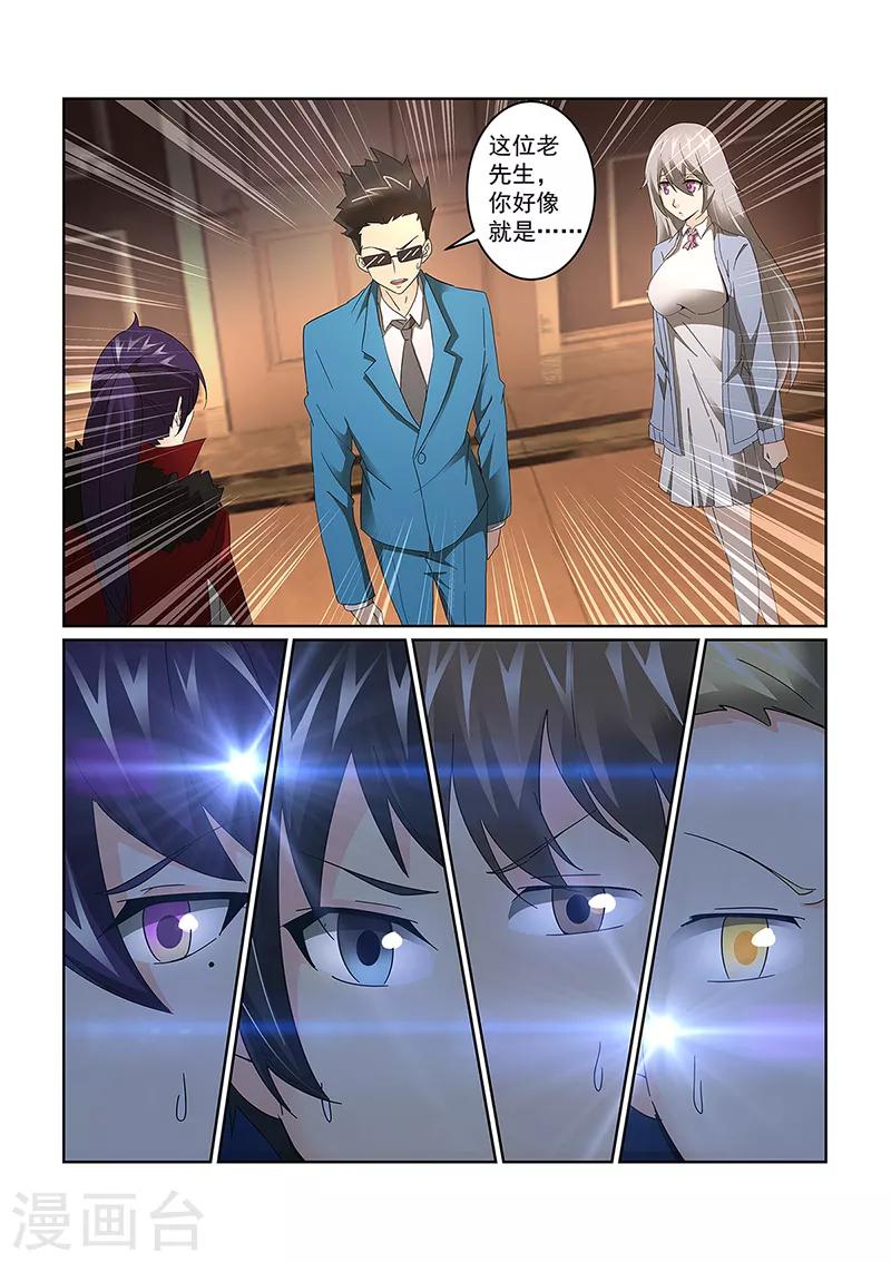 第74话0