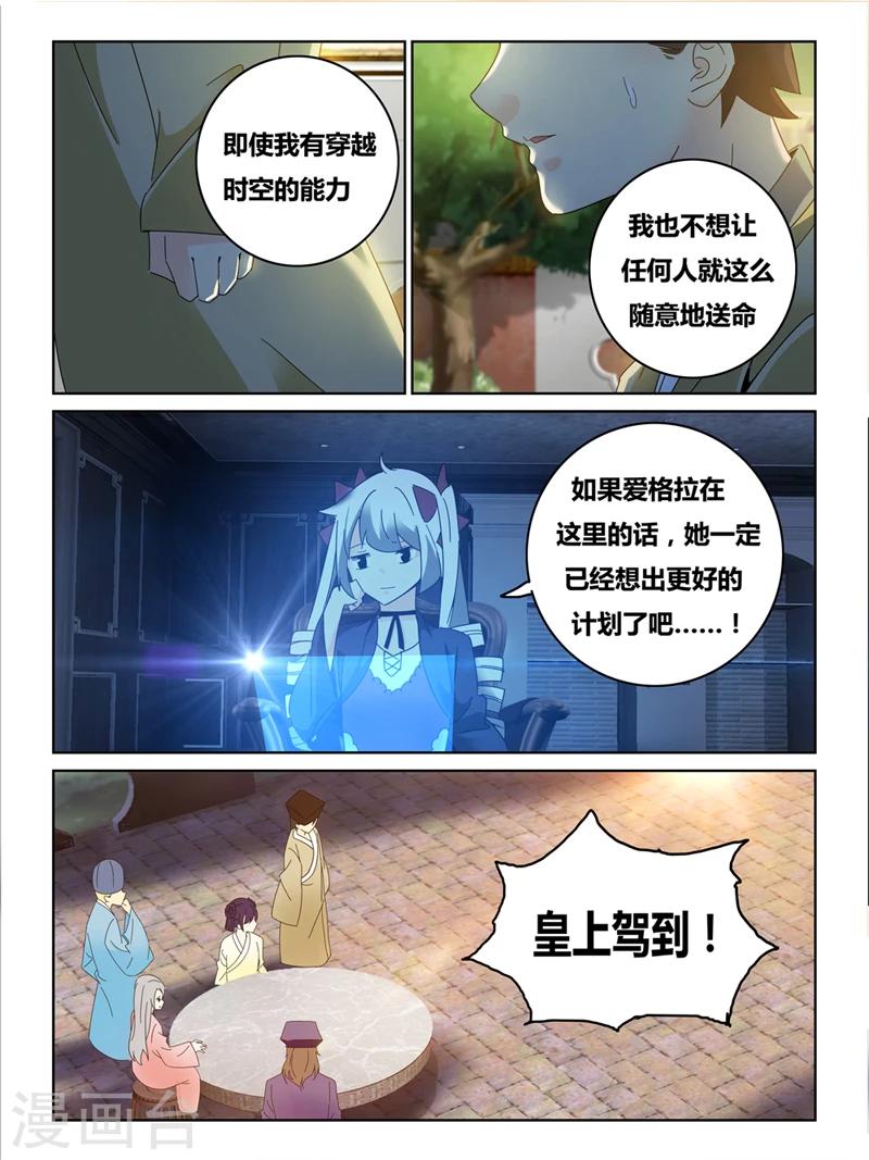 第51话3