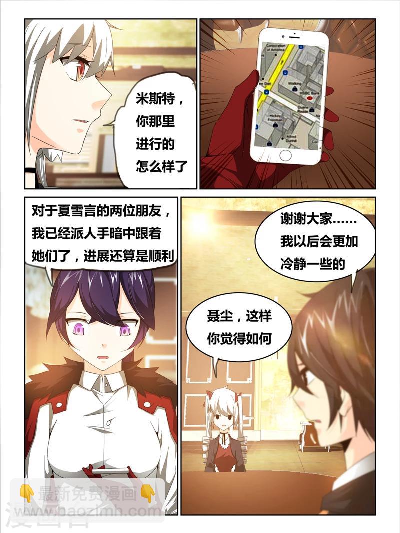 第31话1