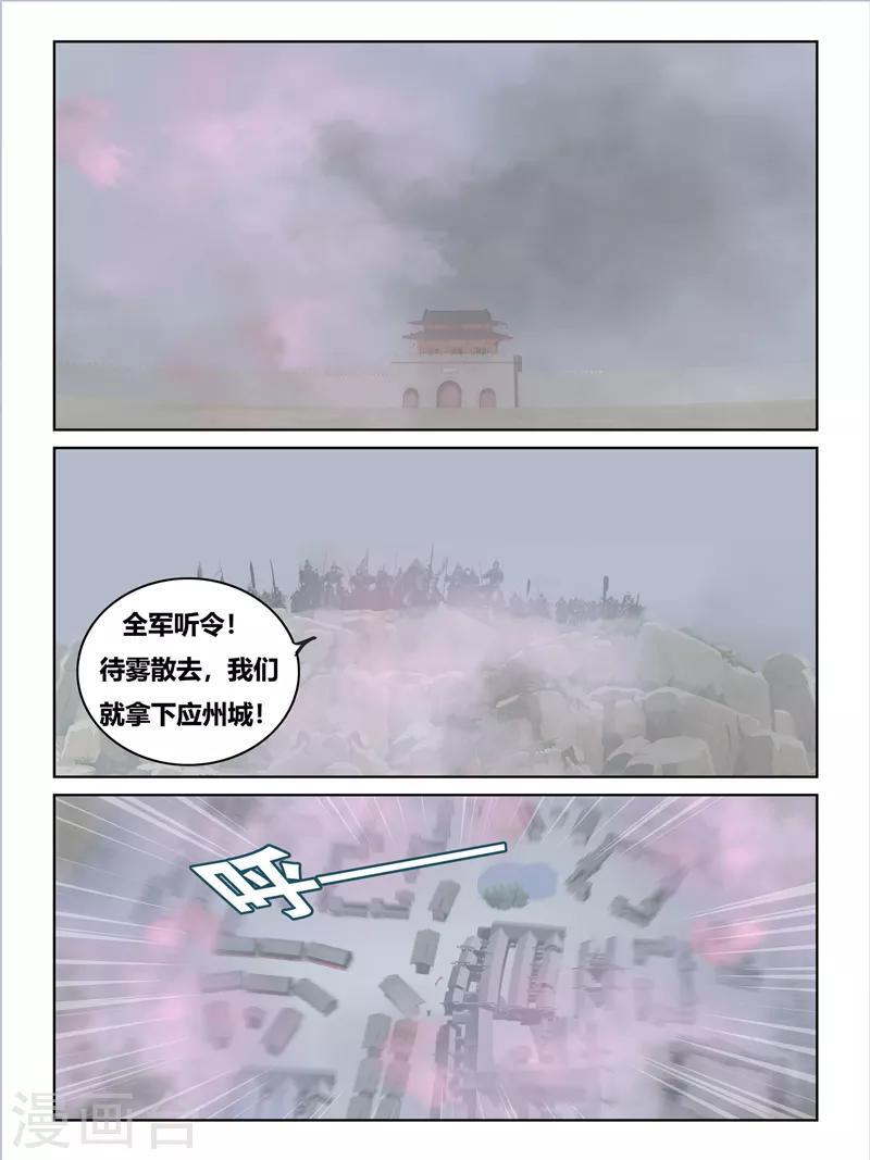 第62话3