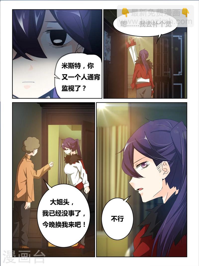 第32话1