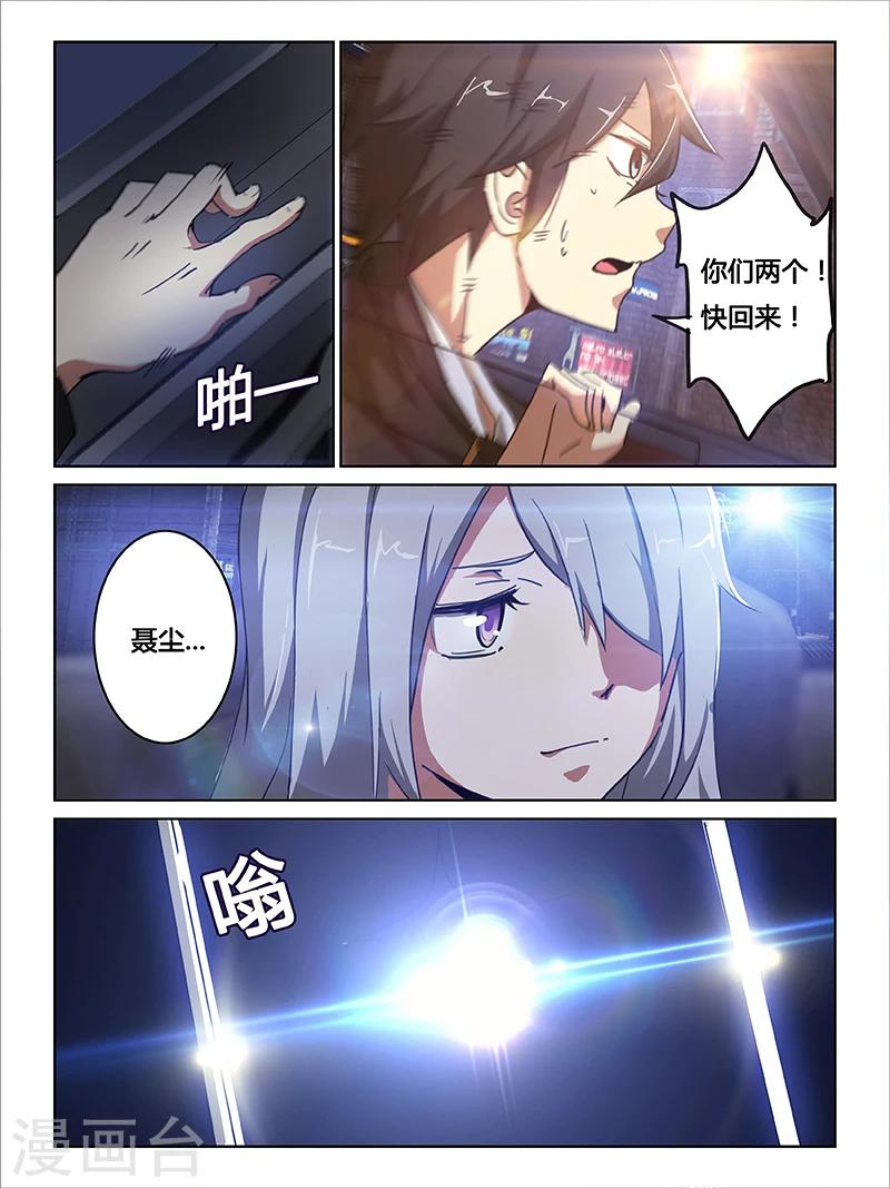 第16话1