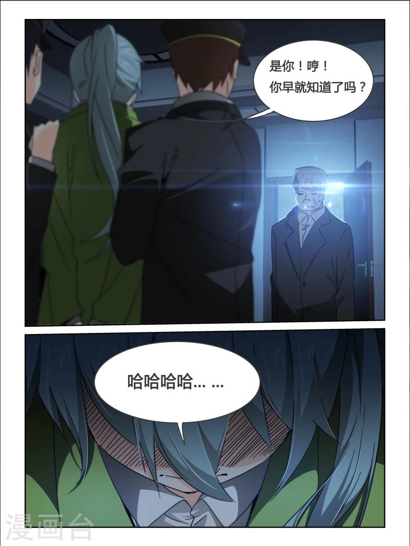 第24话4