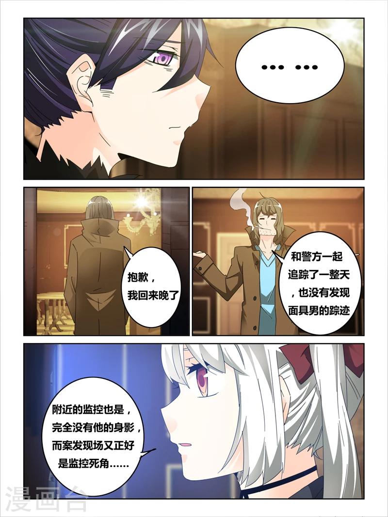 第33话1