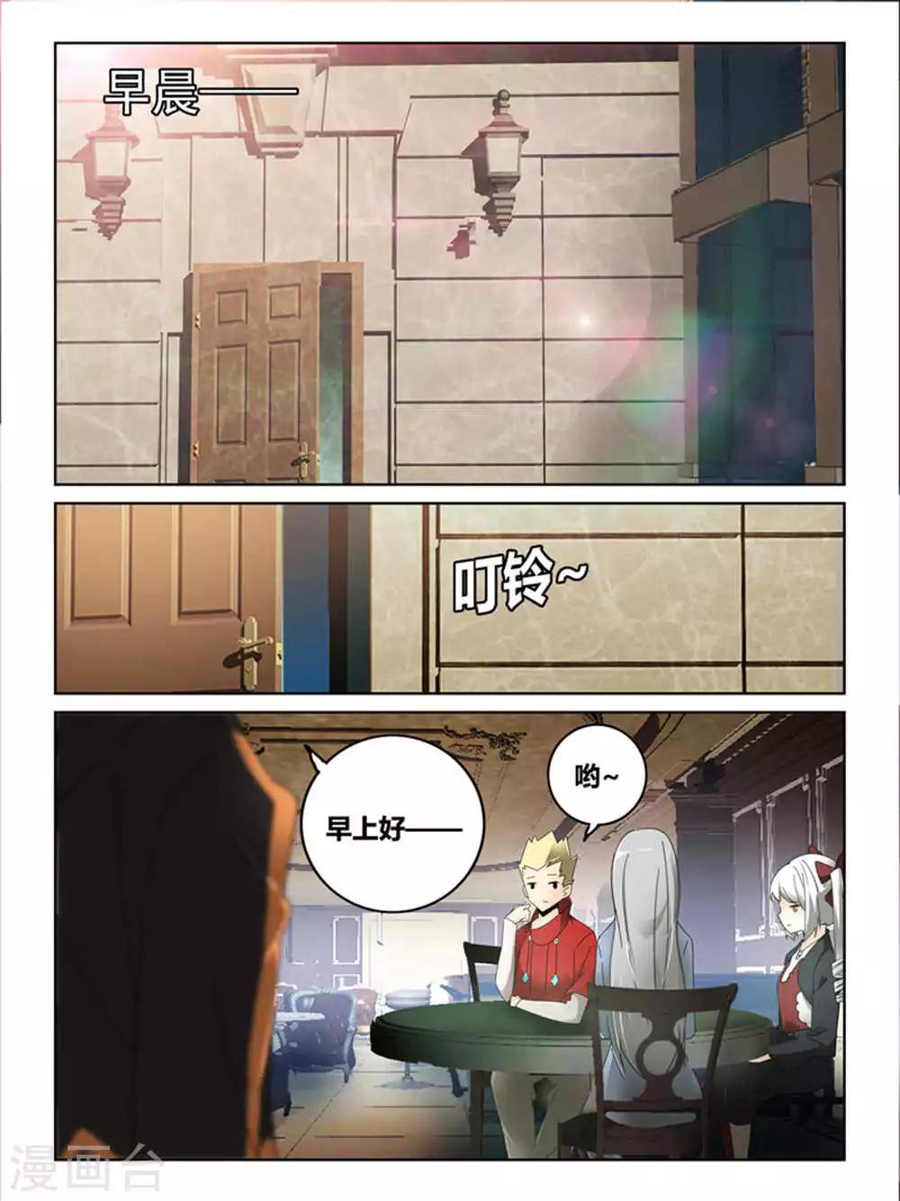 第40话0