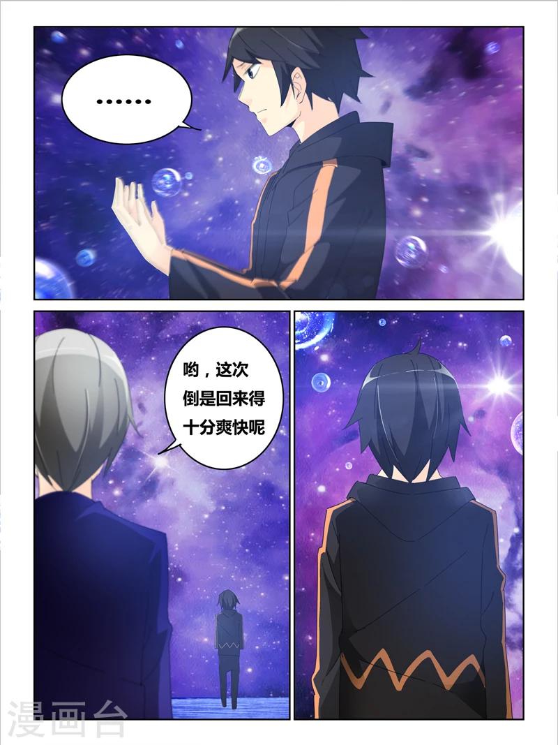 第35话0