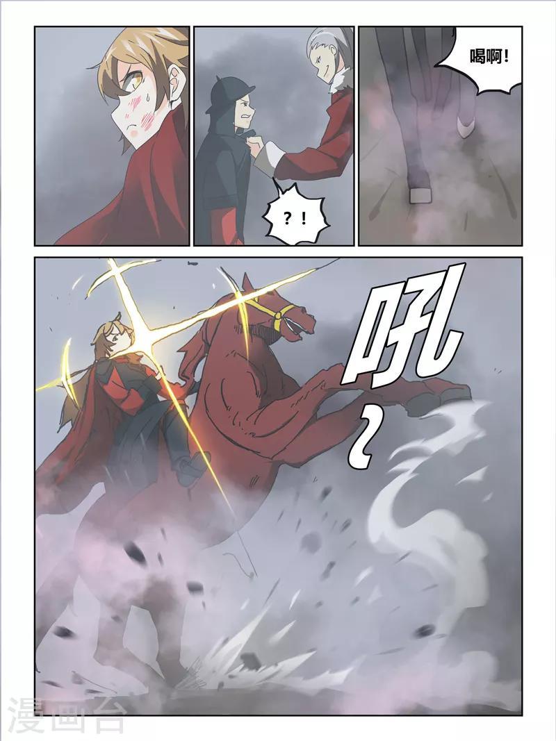 第62话7