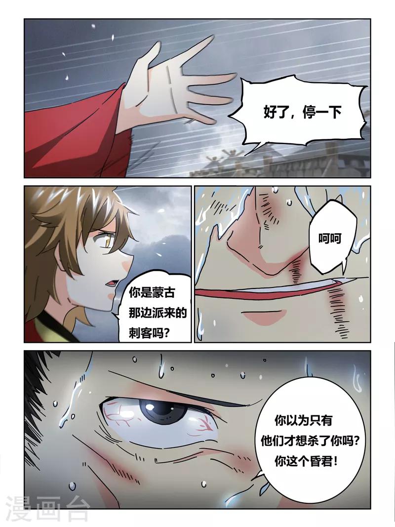 第58话1