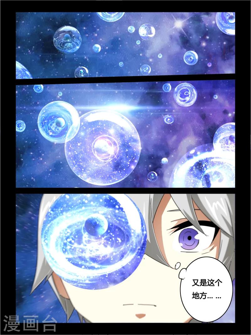 第22话0