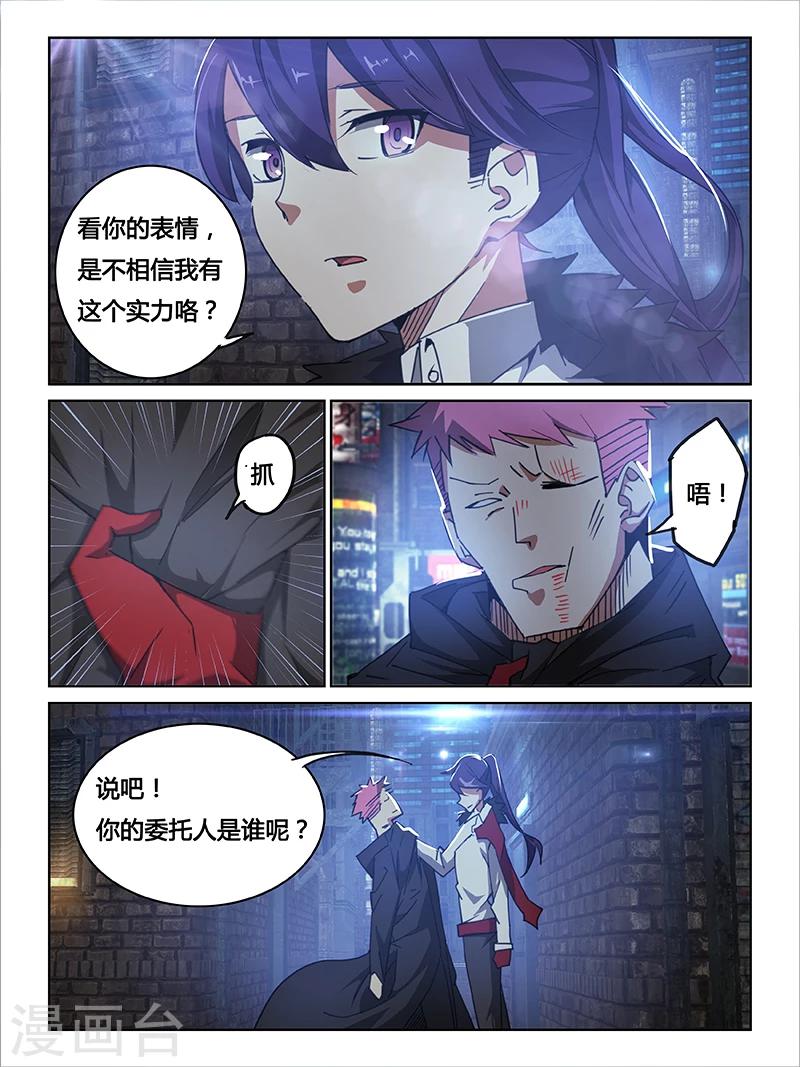 第16话7