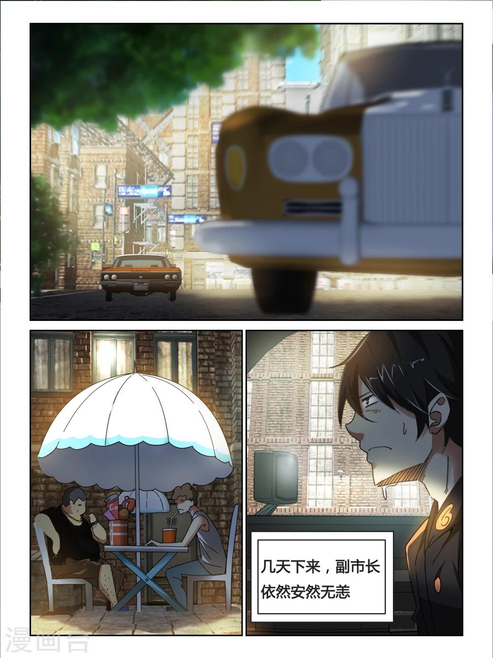 第18话0