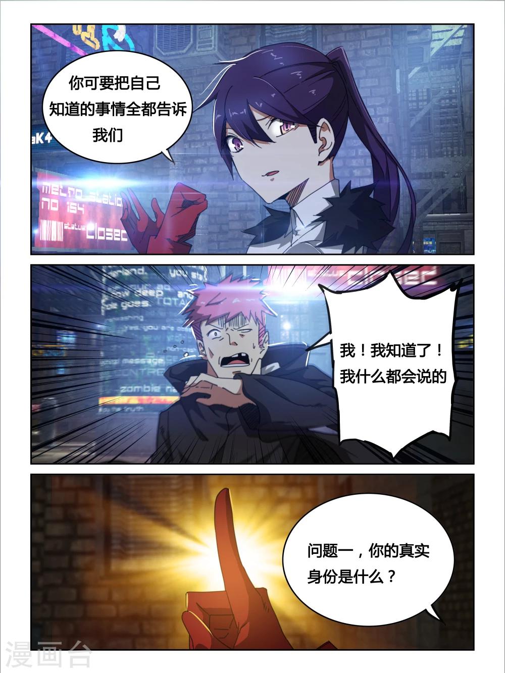 第17话1
